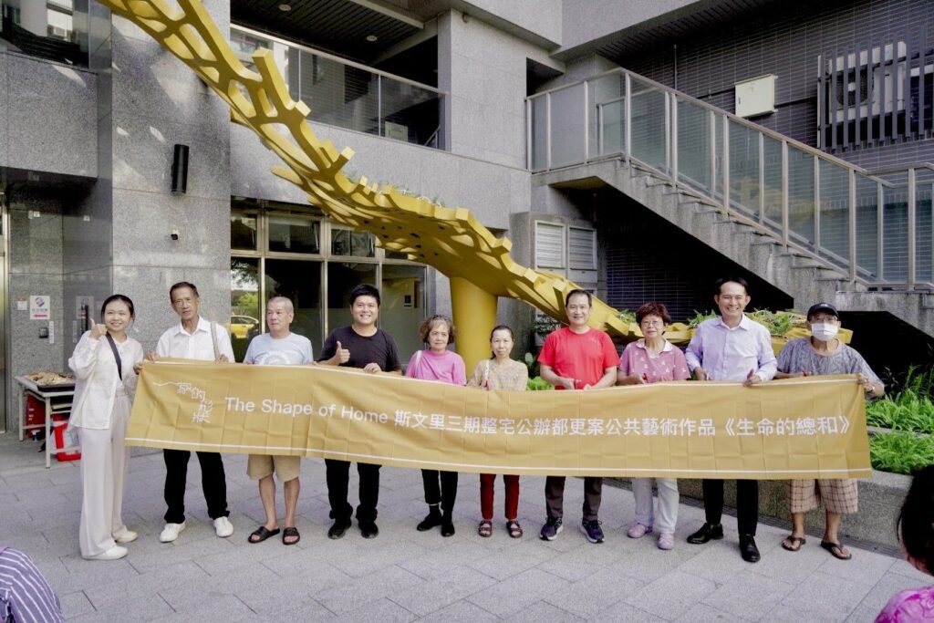 北市首件公辦都更公共藝術作品落成　為新社區注入文化新風貌