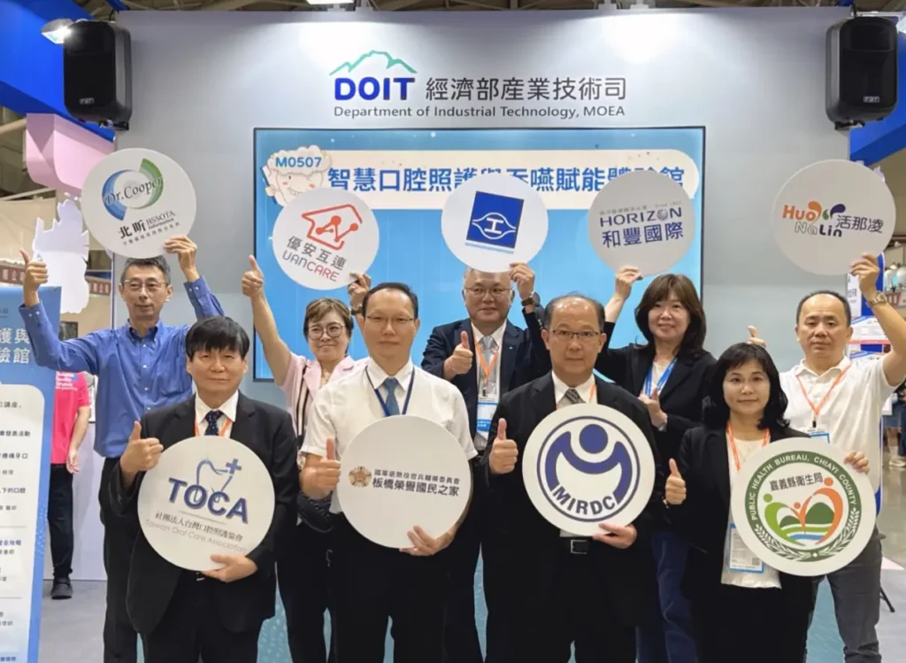 金屬中心推動口腔智慧照護方案-　打造全方位長者口腔健康守護