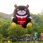 高雄熊重返月世界　「2025高雄愛‧月熱氣球」　-09/27教師節連假登場