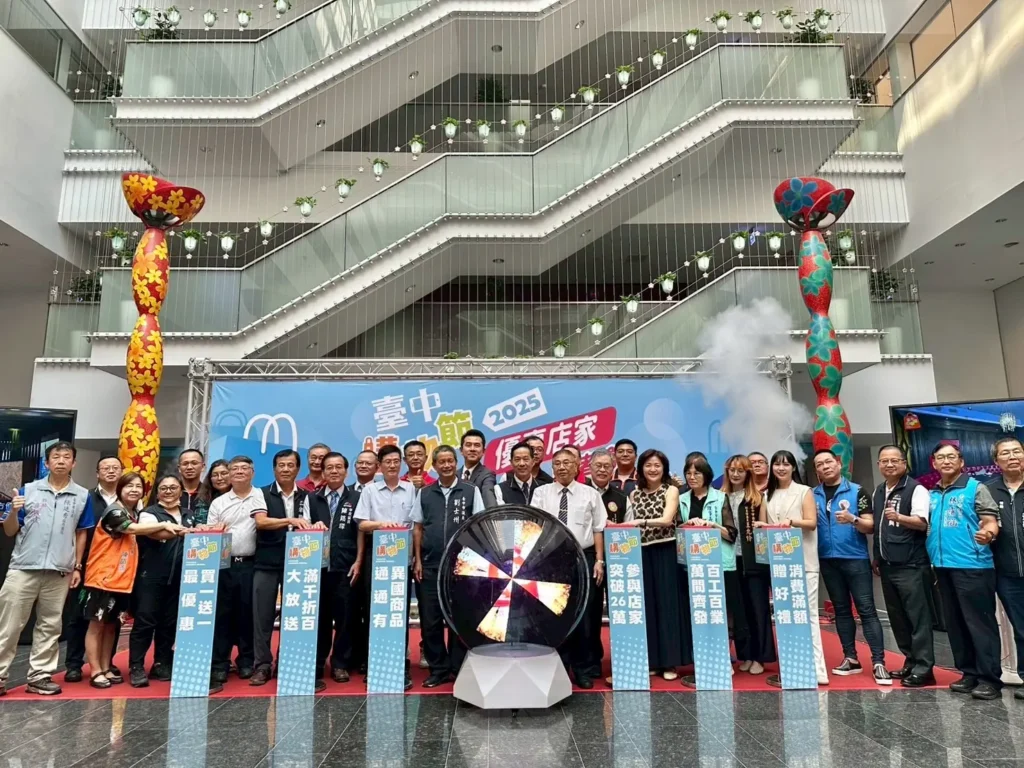 台中購物節「優惠店家」大聯盟! 2萬店家、逾3萬項優惠齊發-全城on-sale