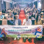 北市觀傳局攜手公會-培育旅宿人才助產業升級轉型