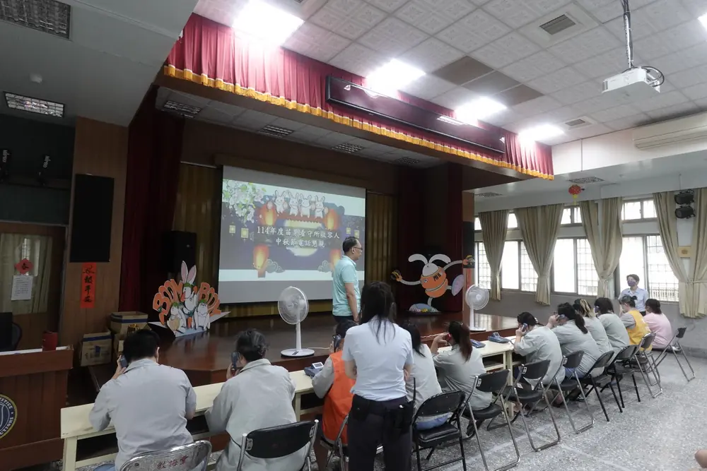 笑聲與祝福交織 苗栗看守所中秋懇親溫暖人心