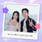 舒華《鑑定師》talk-concert-再揭寶藏嘉賓-孝淵與林柏宏攜手入主