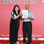 社區照護據點突破520處-　中市社會局表揚長青模範生及志工貢獻