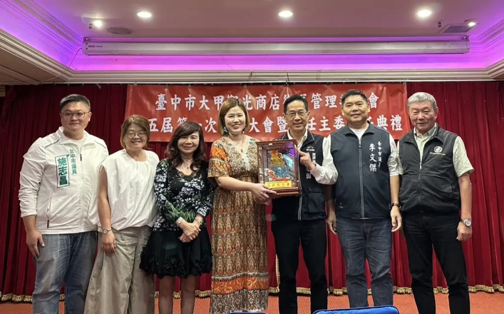 台中大甲觀光商圈主委就任典禮　經發局長出席祝賀：持續深化商圈合作