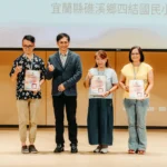 跨領域美感績優學校　基隆女中、信義國小雙獲獎