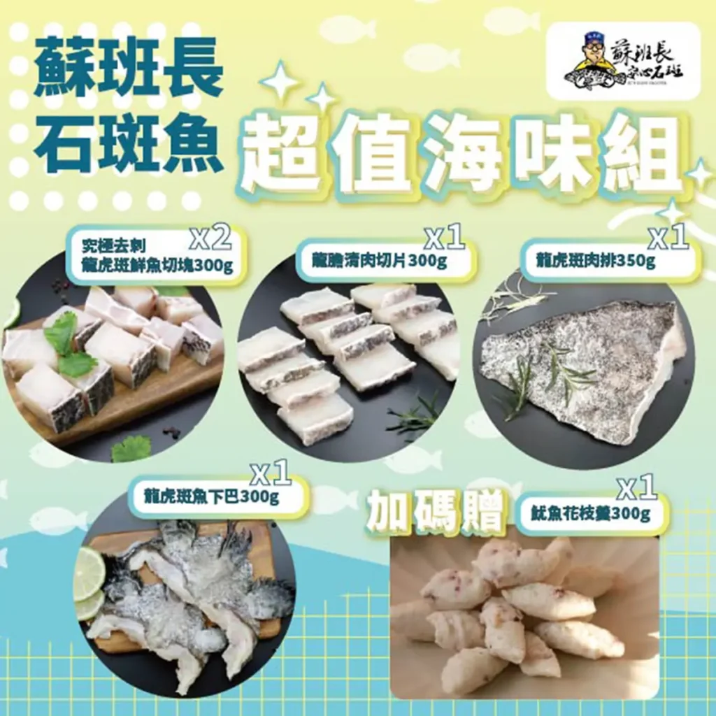 中秋團圓最有味！-高雄首選電商平台嚴選在地好禮-限時送好康