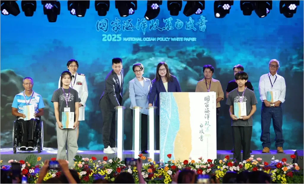 發布2025國家海洋政策白皮書：邁向安全、永續、共榮的韌性海洋國家