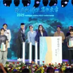 發布2025國家海洋政策白皮書：邁向安全、永續、共榮的韌性海洋國家