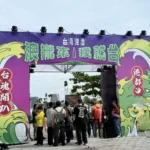 40公尺巨型滑水道降臨高雄　台啤打造南台灣最潮水派對　「李珠珢x金牌台灣啤酒主題罐」首發　限定販售