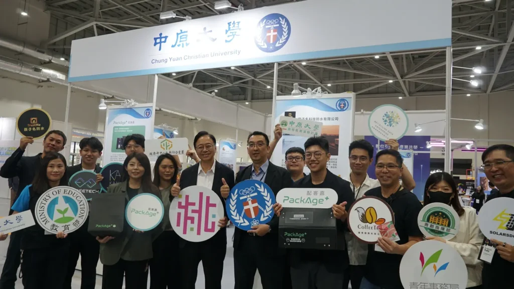 首屆ismee-2025登場　中原大學育成中心引領產學共榮創新