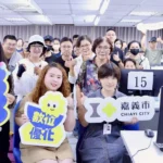 嘉義市青年創業研習營　開啟新世代創業數位力