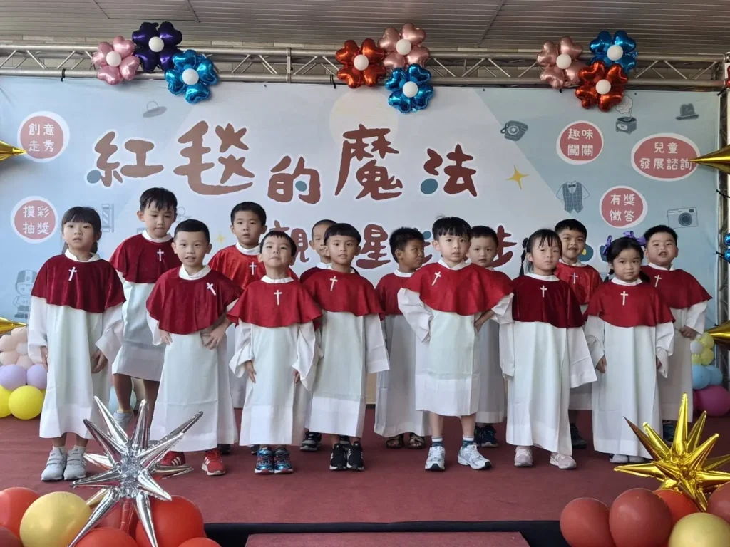 紅毯魔法秀出早療新觀念　守護孩子黃金發展期