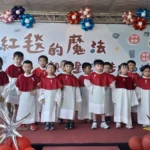 紅毯魔法秀出早療新觀念　守護孩子黃金發展期