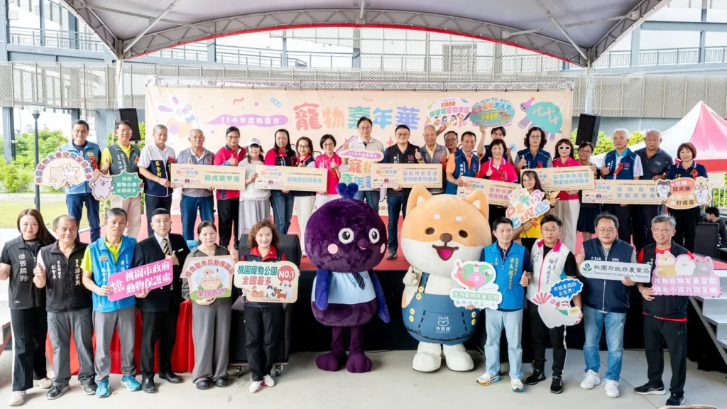 桃園寵物嘉年華-友善毛小孩捷運列車熱鬧登場