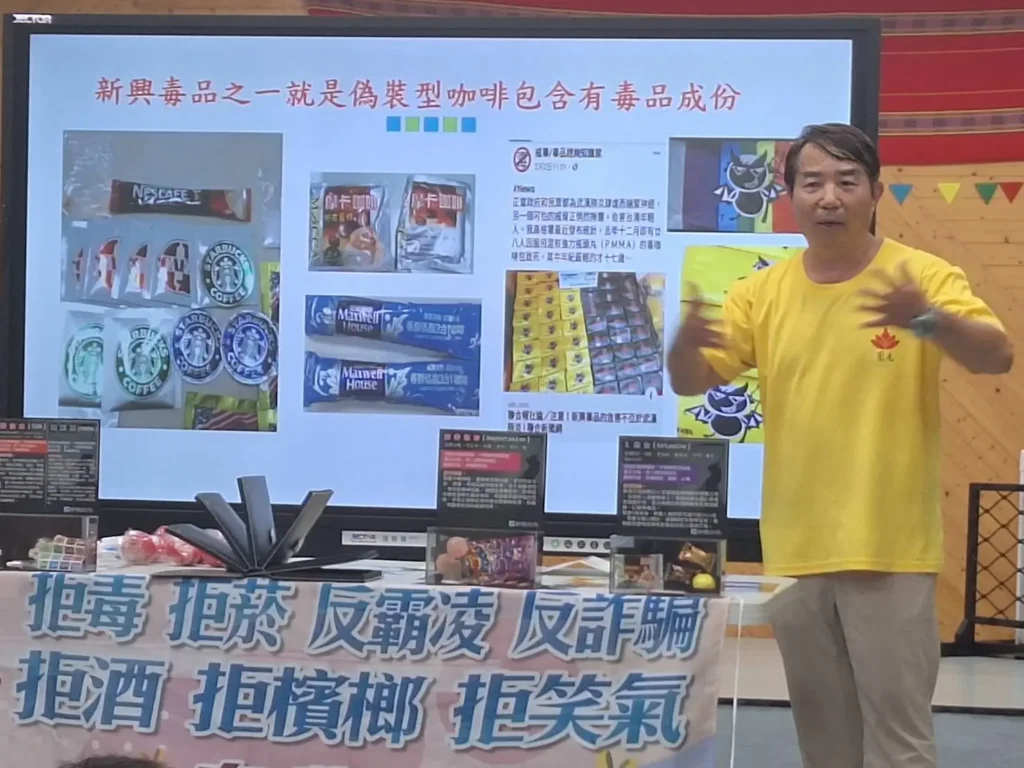 桃園偏鄉奎輝國小七合一反毒宣導-圓光基金會講師周畯豊案例宣教學童搶徵答