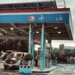 台灣中油馬太鞍加油站今(27)日恢復供油　全力支援花蓮災後復原