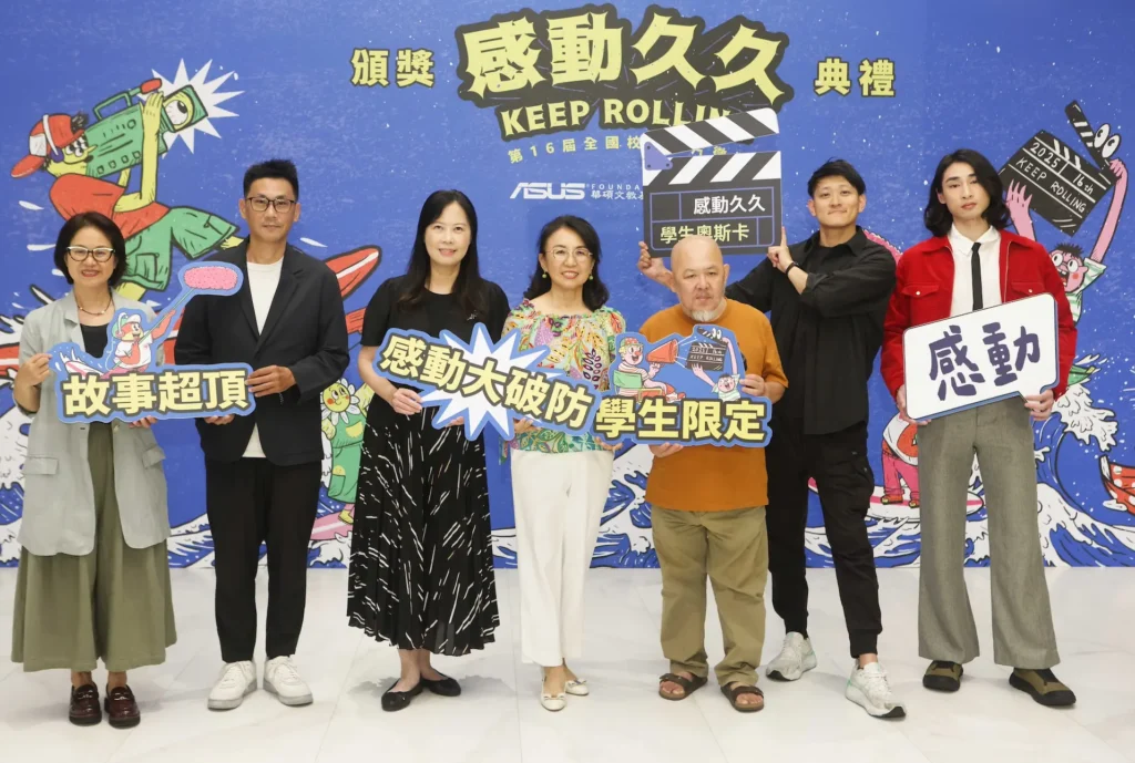 第16屆「感動久久」全國校園短片徵選頒獎典禮-章廣辰首次擔任評審看作品看到落淚