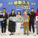 第16屆「感動久久」全國校園短片徵選頒獎典禮-章廣辰首次擔任評審看作品看到落淚