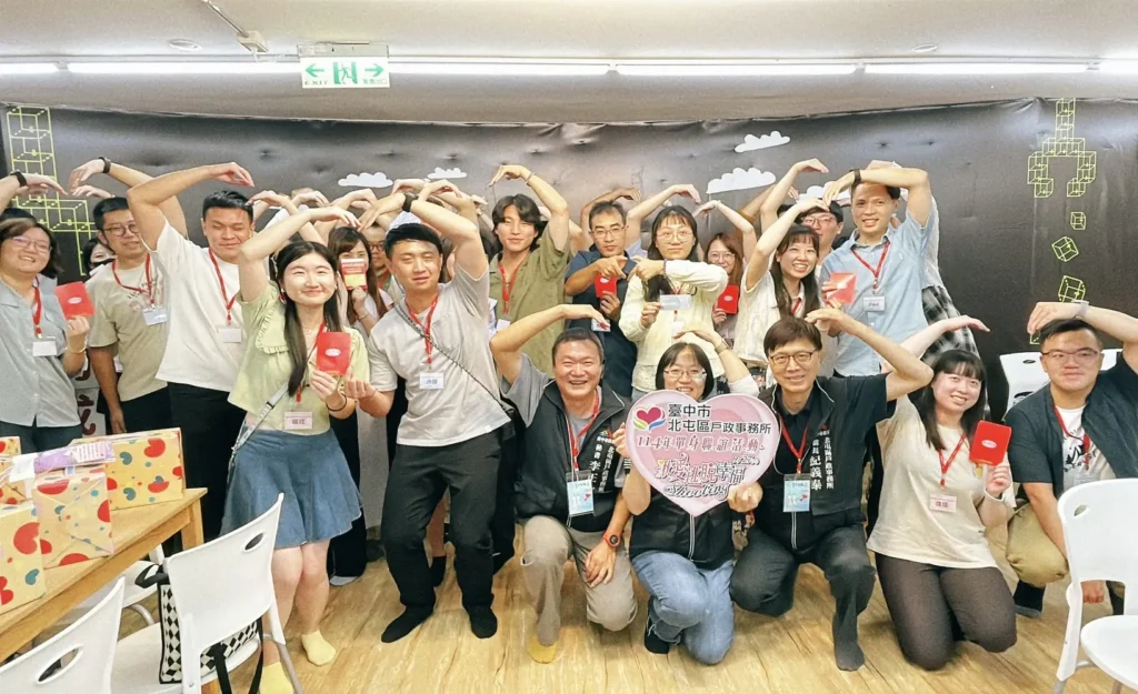 解開緣分密碼！-中市單身聯誼助攻17對命中愛情靶心　創八成九高配對率