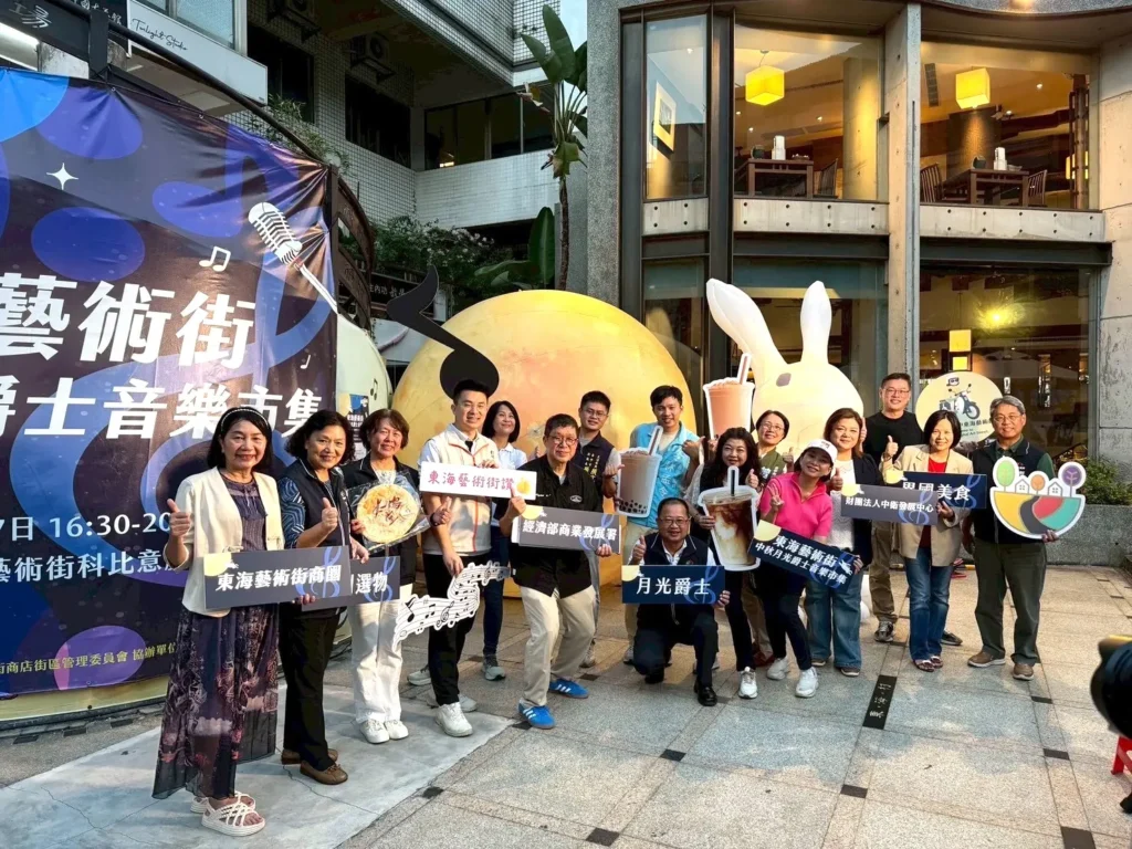 「中秋月光爵士音樂市集」登場 東海藝術街商圈夜晚化身最浪漫音樂街區
