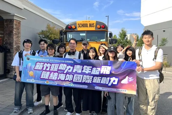 青年圓夢啟航！竹縣府率十名青年赴多倫多展開新創國際交流之旅