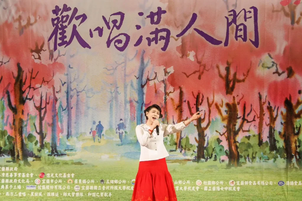 「歡唱滿人間」慈濟宜蘭園區熱鬧開唱!