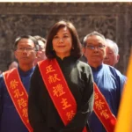 基隆各界紀念孔子誕辰2575年　邱佩琳主祭三獻禮　致敬教育典範