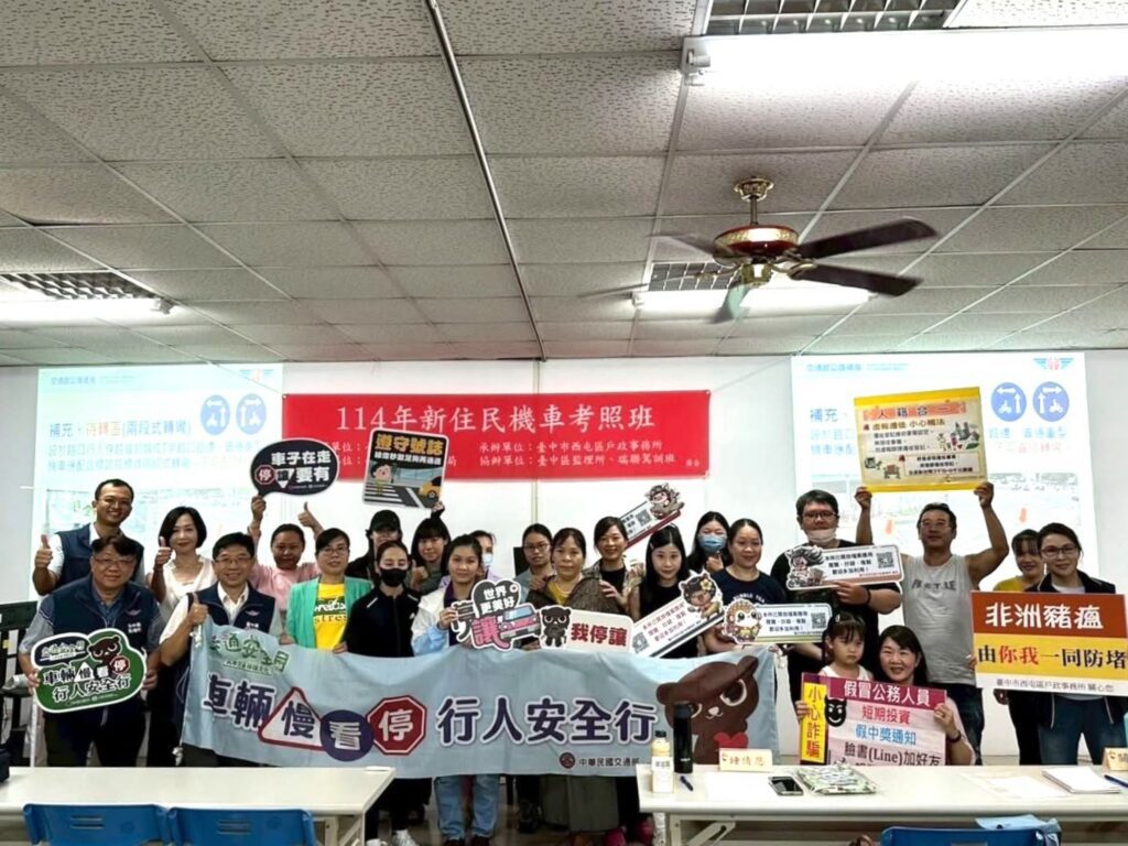 西屯戶所推新住民假日機車考照班　助5名新住民晉升「新」手駕駛