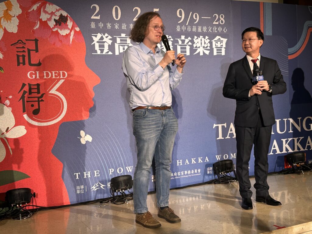 德國漢學權威蘇費翔主任訪台　參與台中祭孔大典與客家音樂會