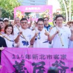 「義起轉新北」客家義民爺文化祭登場　全新視角認識客家之美