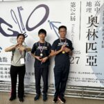 雄中個人組兩面金牌　全國地理奧林匹亞競賽表現優異