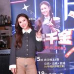 《一字千金》邁入第11年-sandy吳姍儒接棒主持全新一季