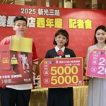 「嘉義百貨風向球」準備好了!新光三越週年慶10/2首波購物狂潮