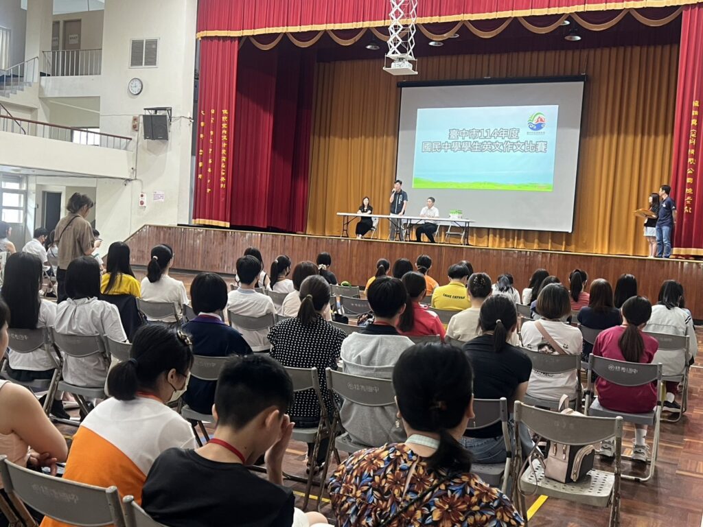 強化外語能力、點亮國際視野 中市國中學生英文作文比賽登場