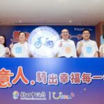 新北youbike即將突破3億騎乘人次　尋找「善意人」-侯友宜：希望帶動更多人使用　騎出幸福每一步