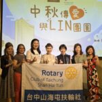 台中林酒店攜手社會局　宴請百位兒少共享美味-致力於兒少福利服務