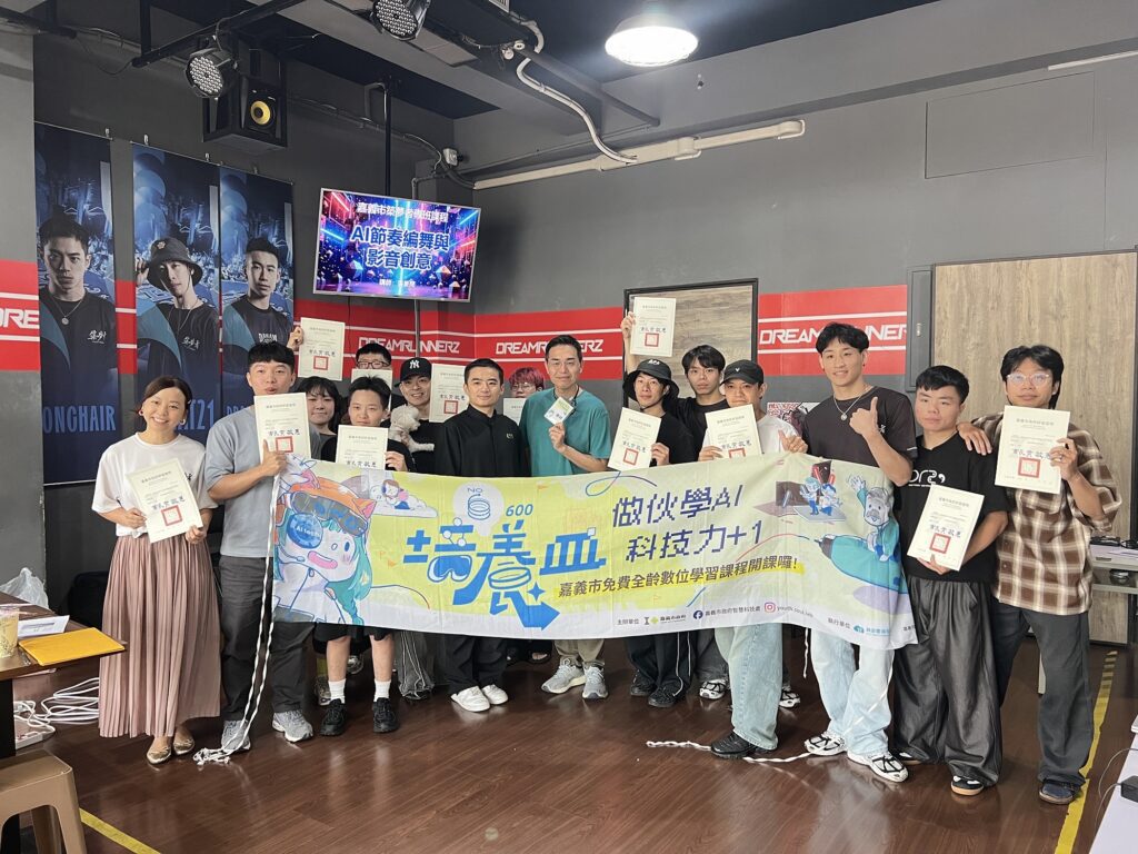 嘉義市全齡數位成果展 首度串聯有事青年 週六掀科技感官饗宴