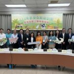 「農業保險之開發與發展」研討會-探討藉由農業保險提升農業經營保障網絡