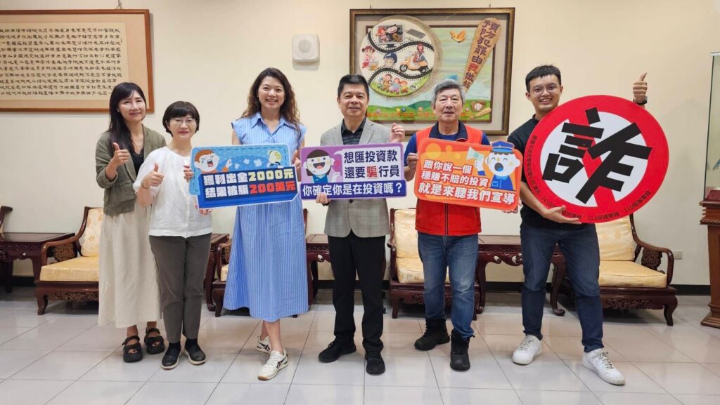 別被話術騙了！嘉市警局長陳明志電台開講　破解詐騙關鍵字