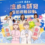 10/1起開打！嘉義市公費流感、新冠疫苗開跑　快來接種+1