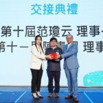 中山北區emba校友會理事長交接典禮隆重舉行　林豪傑院長親臨監交