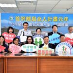 全國首例離島全人照護　馬祖北竿先行