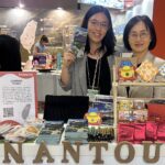 南投以觀光首都之姿參與日本旅展　其自然、文化與永續特色盡展風華