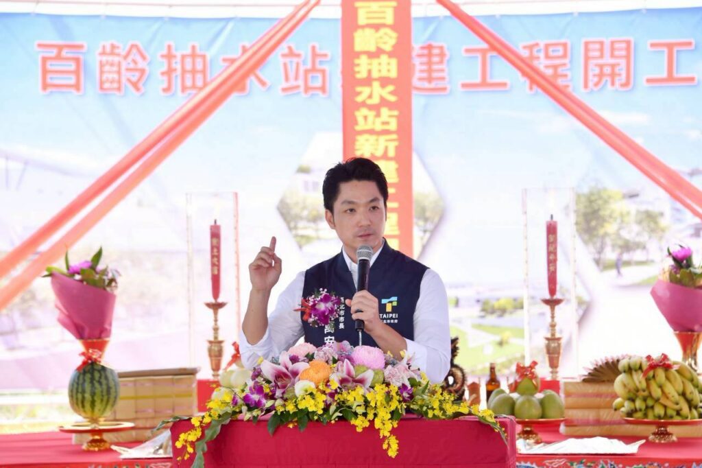 強化北投防洪!百齡抽水站動工 蔣萬安:打造韌性城市 守護市民安全
