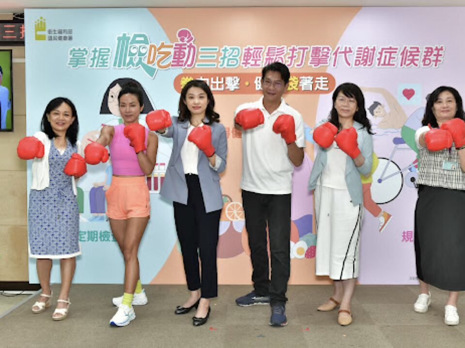 掌握「檢、吃、動」三招-輕鬆打擊代謝症候群-「拳」力出擊-健康「袋」著走