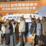 「2025臺灣屏東佳樂水亞洲衝浪聯盟系列積分賽」將於-10月22日至26日-在屏東佳樂水盛大舉行