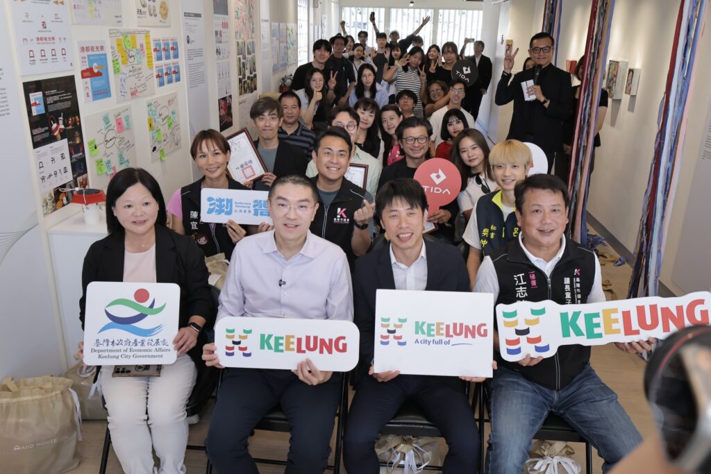 「here-keelung」國際藝術設計展盛大登場　台日韓青年共創基隆城市新動能