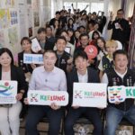 「here-keelung」國際藝術設計展盛大登場　台日韓青年共創基隆城市新動能