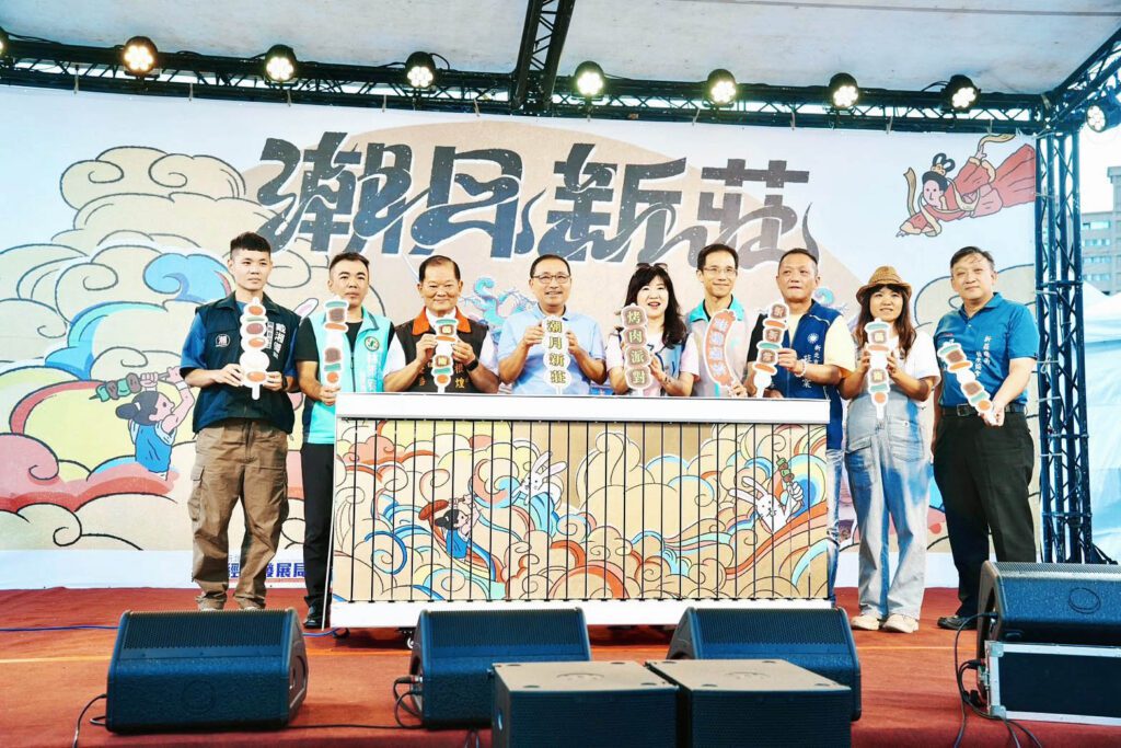 首屆潮月新莊熱鬧登場-侯友宜親臨開幕帶領市民歡慶中秋